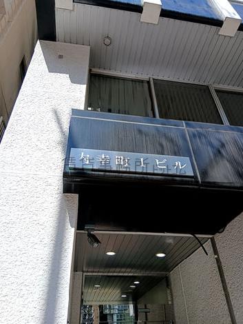 正面玄関