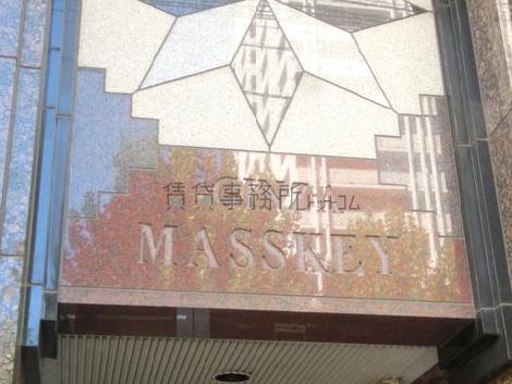 GINZA MASSKEY