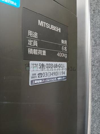 エレベーター