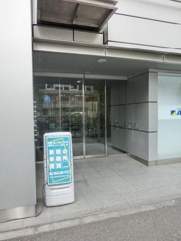 正面玄関