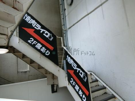 外階段