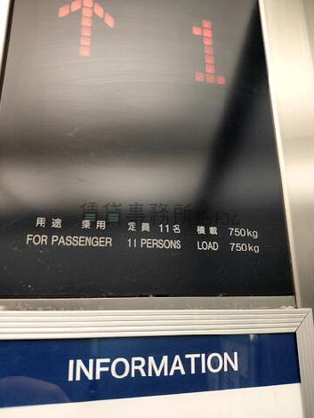 エレベーター