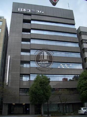 ユニコム本社ビルの外観写真