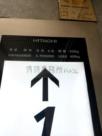 定員6名