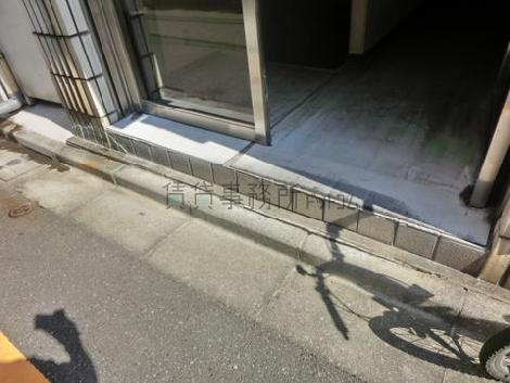 段差がございます