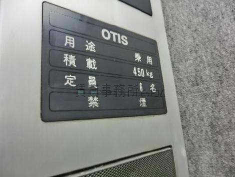 6人乗りです