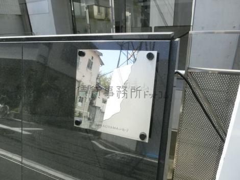 ラトゥール南青山
