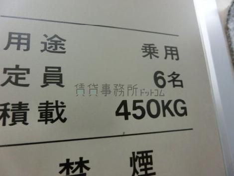 エレベーター