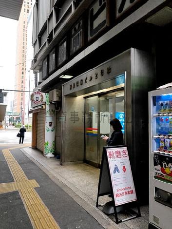 正面玄関