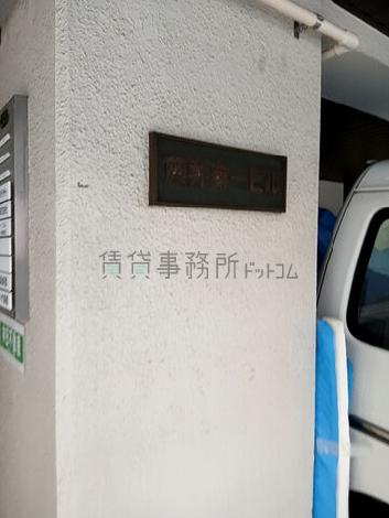 正面玄関