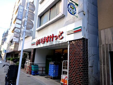 物件周辺