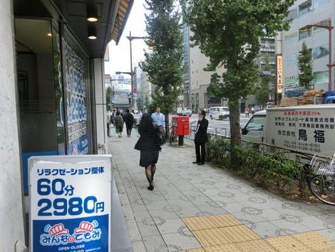 物件周辺