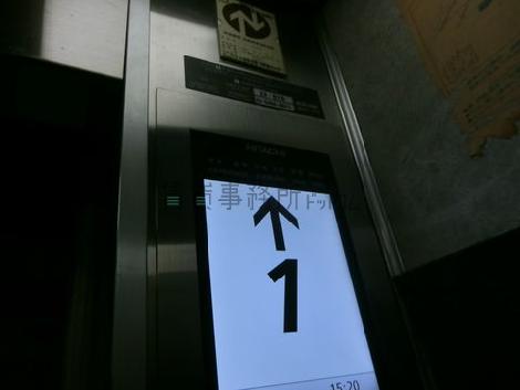 エレベーター
