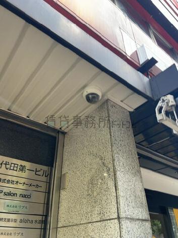 防犯カメラあり