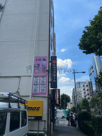 周辺にトランクルーム