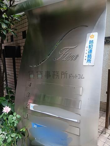 正面玄関
