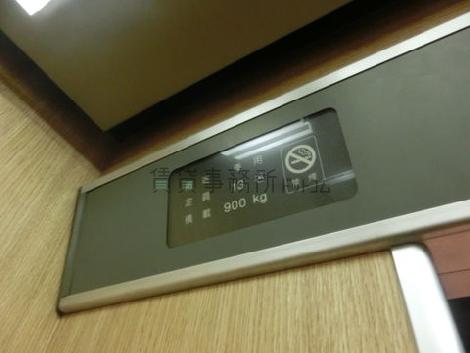 エレベーター
