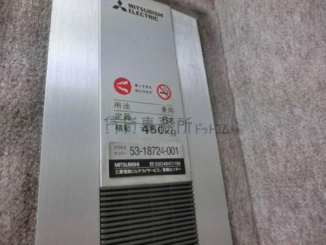 定員は6名です