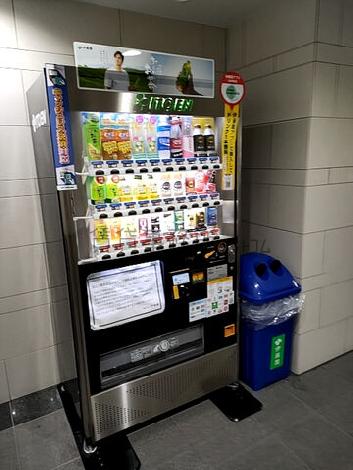 自動販売機あり