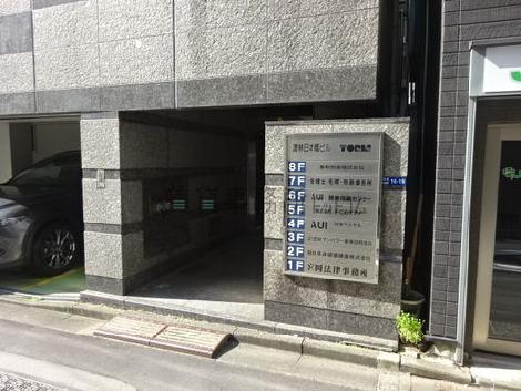 正面玄関