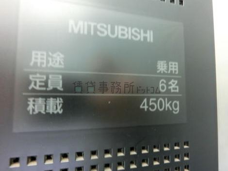 6人乗りです