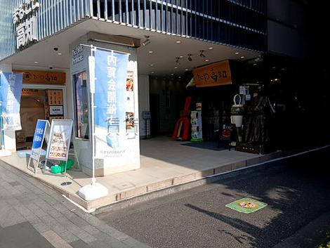 正面玄関