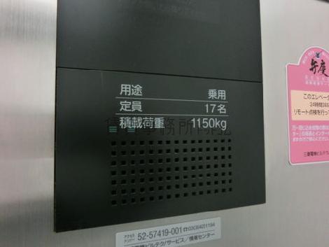 17人乗りです