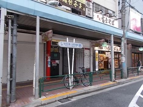 物件周辺