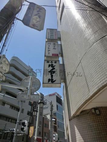 袖看板があります