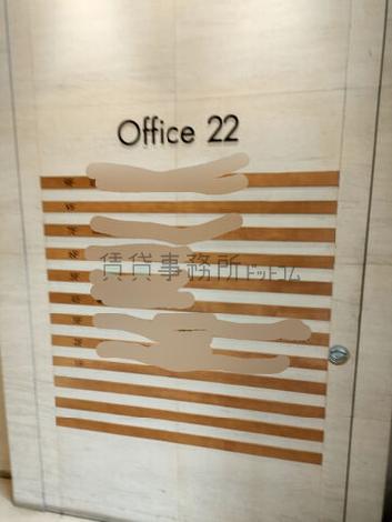 社名版