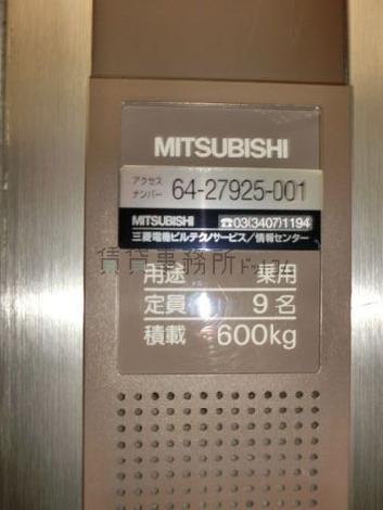 9名まで乗れます