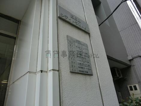 物件周辺
