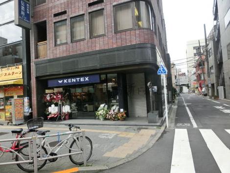 物件周辺