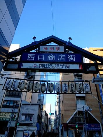 西口商店街沿い
