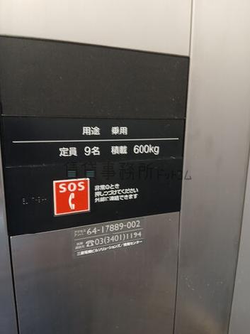 エレベーター