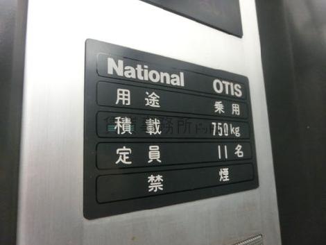 エレベーター
