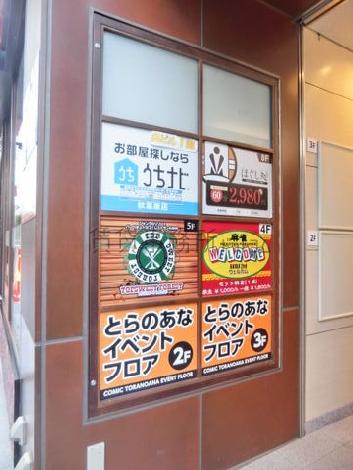 壁面サイン
