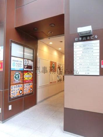 スッキリとした玄関口