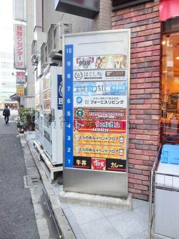 自立型サイン
