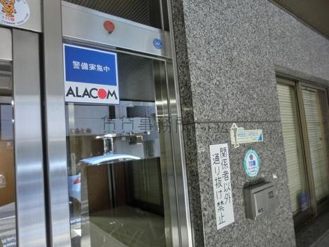 セキュリティーも完備です