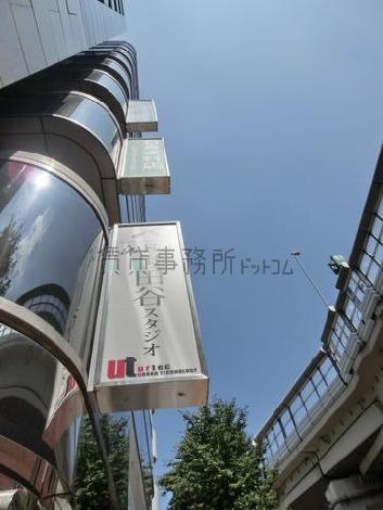 袖看板