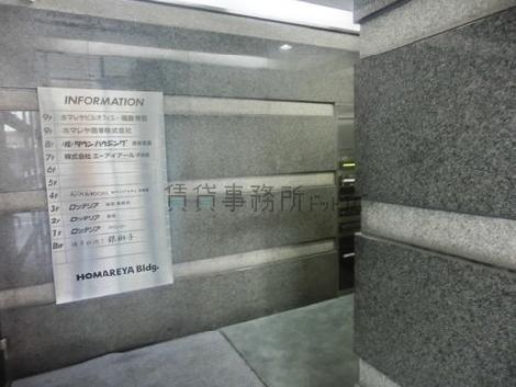石造りの落ち着いたエントランス