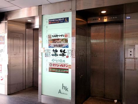 エレベーター