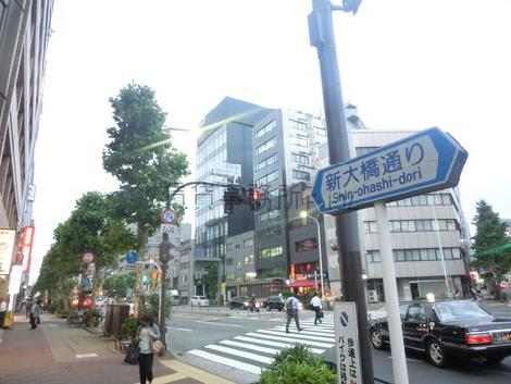 物件周辺