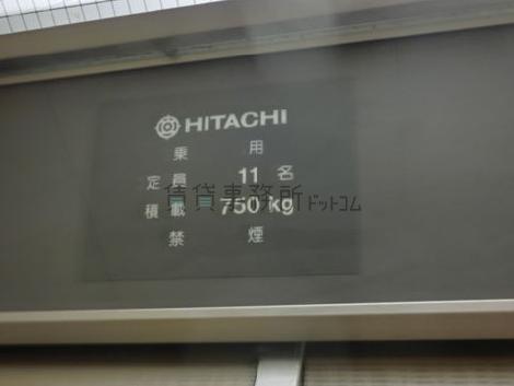 エレベーター