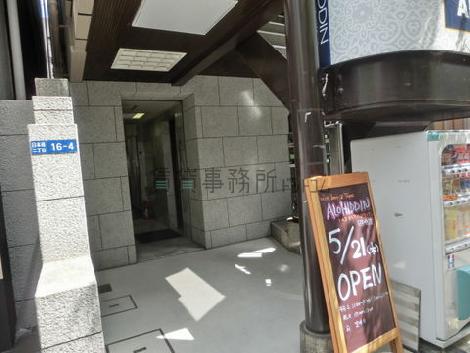 正面玄関