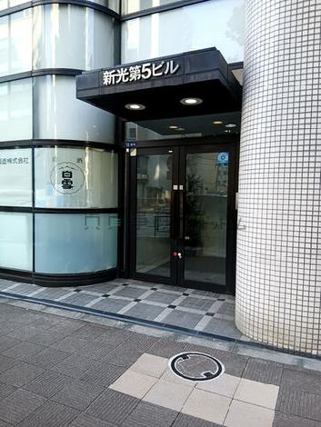 正面玄関