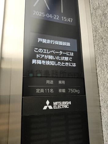 エレベーター