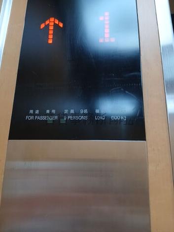 EV 9名乗り