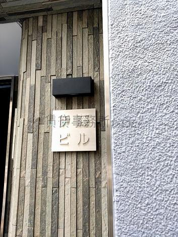正面玄関